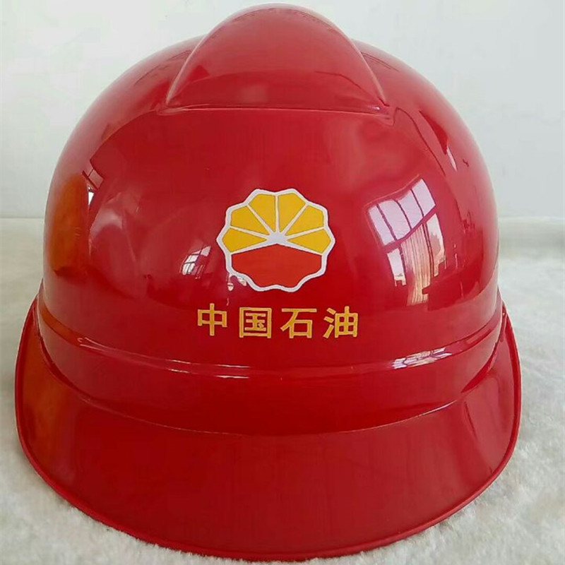 中国石油安全帽